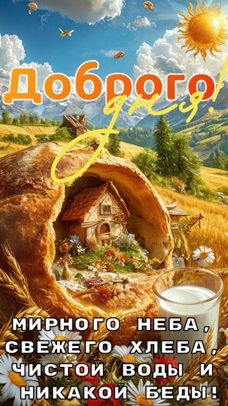 Картинки "Доброе августовское утро". Красивые картинки Доброе августовское утро