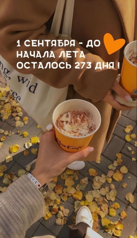 Красивые картинки с 1 сентября. Красивые картинки с 1 сентября
