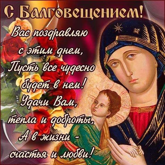 Красивые картинки с Успением Пресвятой Богородицы. Красивые картинки с Успением Пресвятой Богородицы