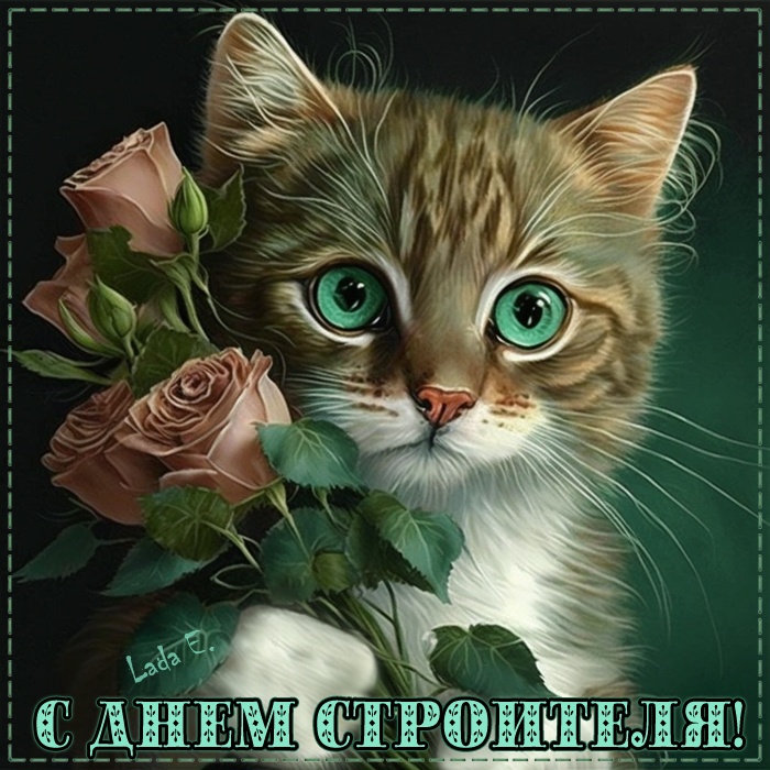 Прикольные картинки с Днем строителя (60 открыток). Картинки с Днем строителя прикольные и новые