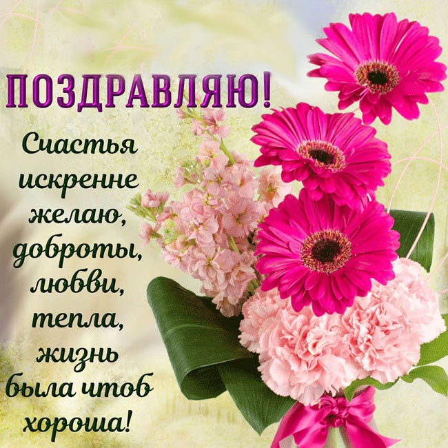 Открытки и картинки с Днем воспитателя. Открытки с поздравлением на День воспитателя