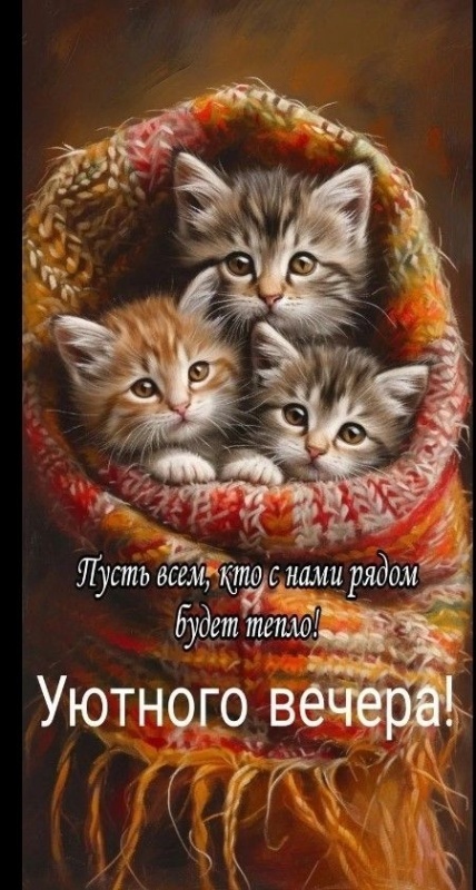 Осенние картинки Доброй ночи (30+ шт.). Картинки "Доброй ночи" осенние красивые