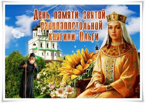 Красивые открытки на День ангела Натальи. С Днем Натальи Овсяницы - открытки со святой