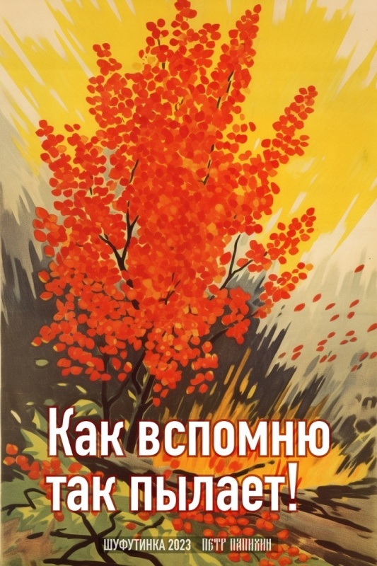 Картинки на 3 сентября прикольные новые. Картинки с 3 сентября прикольные