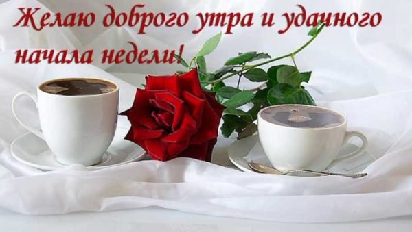 кофе и розы
