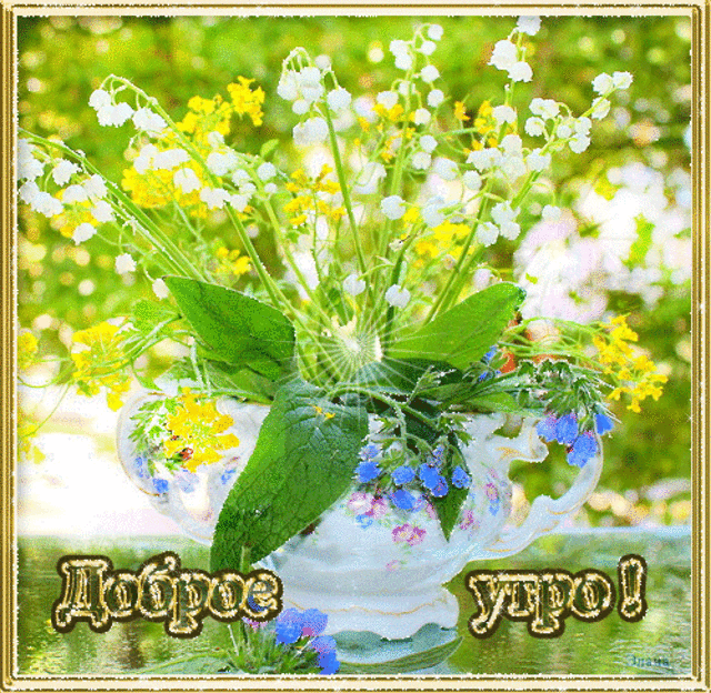букет майских цветов