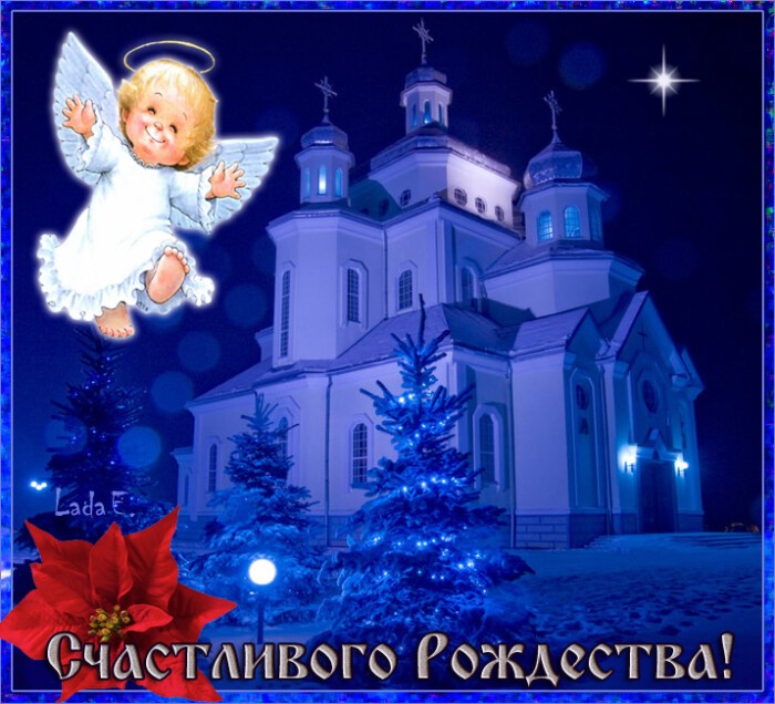Картинка Счастливого Рождества с ангелочком